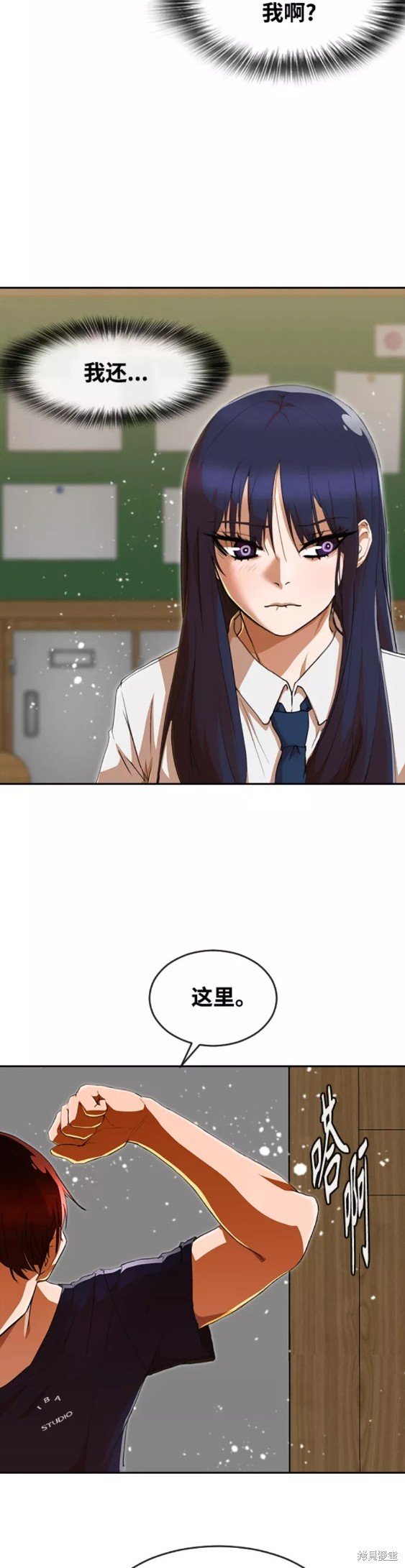 第238话