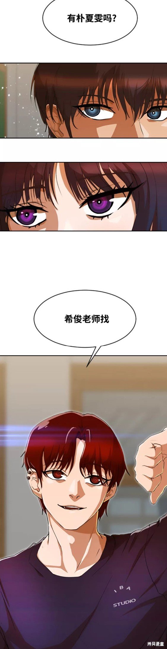 第238话