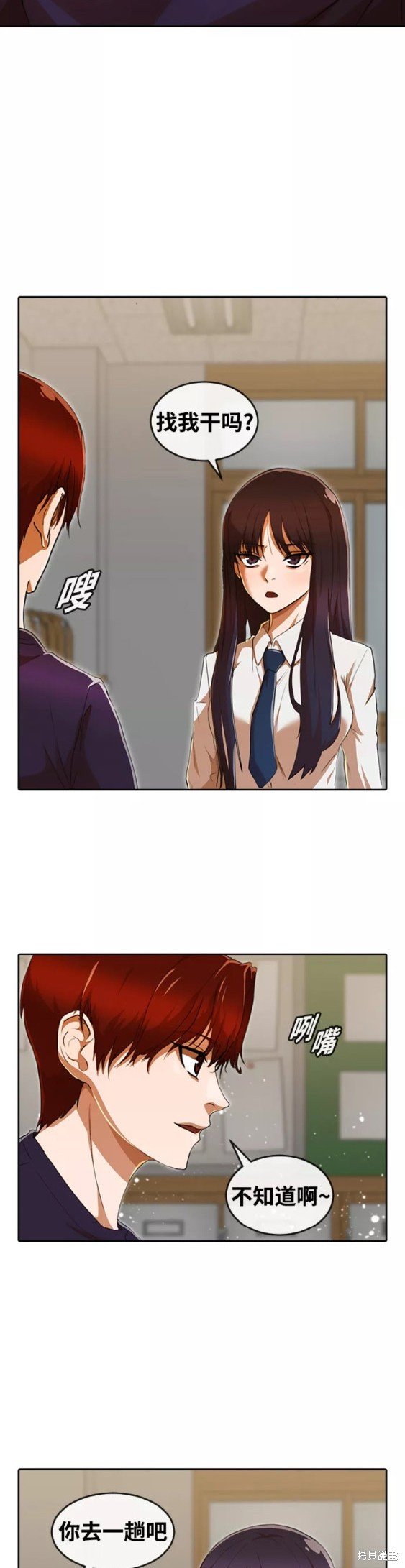 第238话