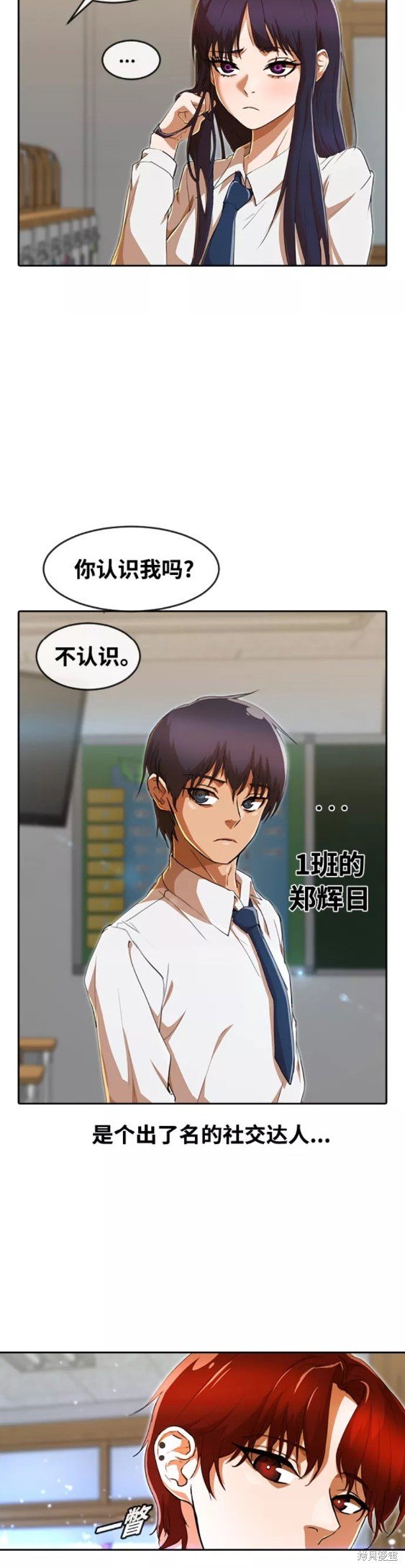 第238话