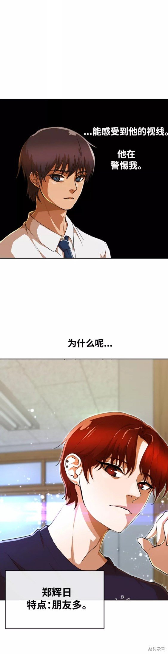第238话