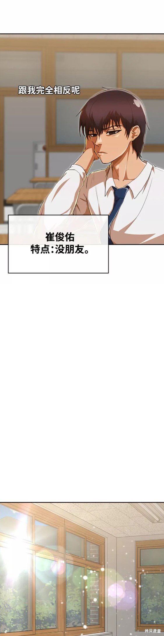 第238话