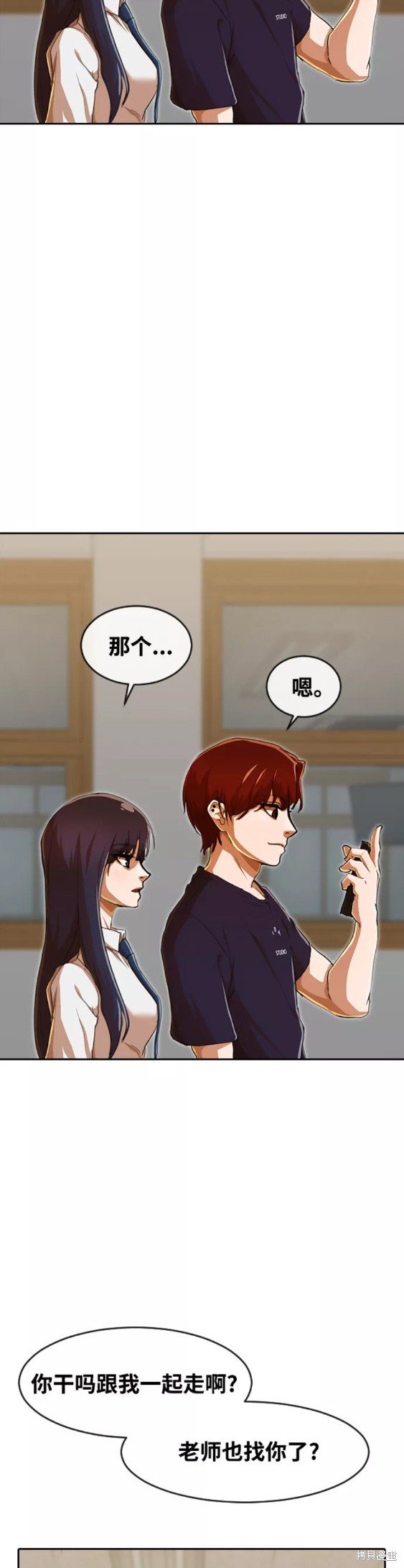 第238话