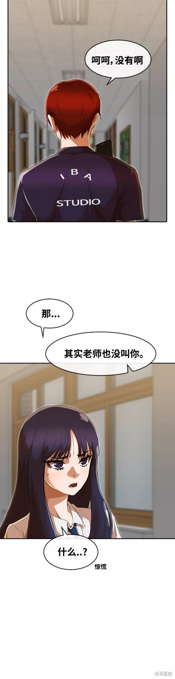 第238话