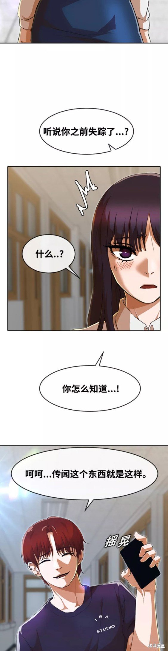 第238话