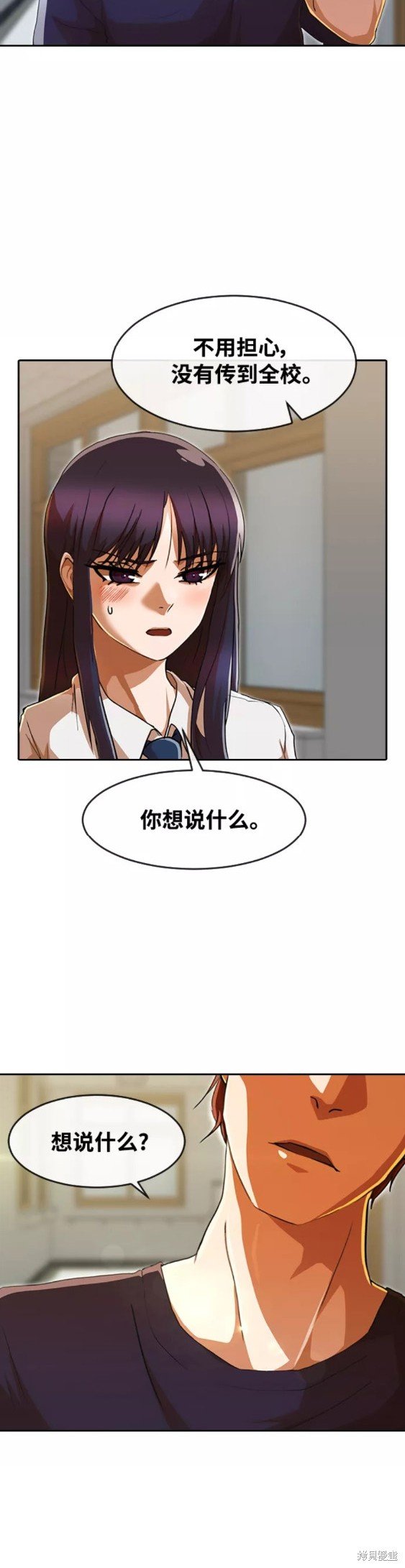 第238话