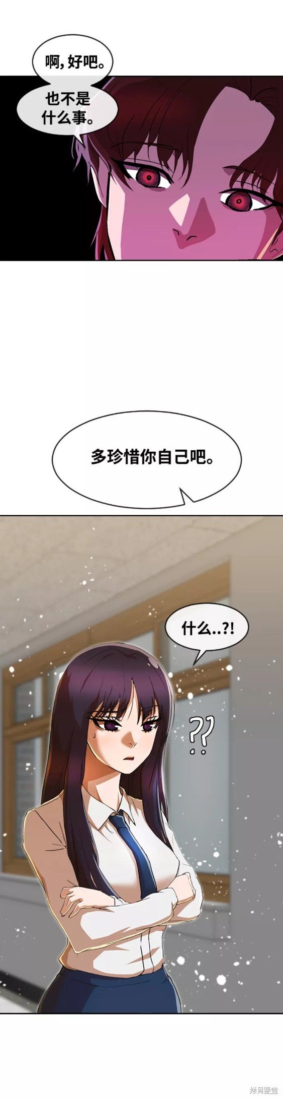 第238话