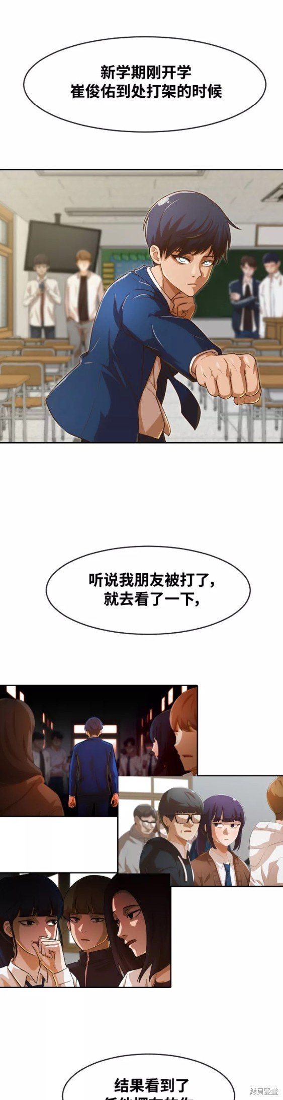 第238话