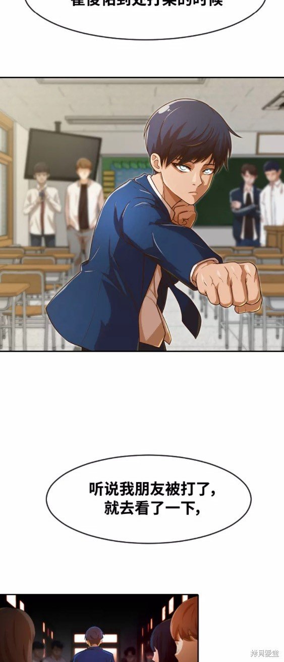 第238话