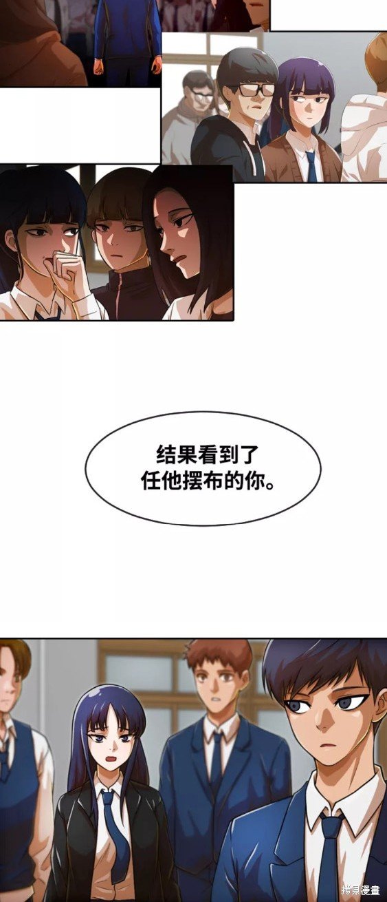 第238话