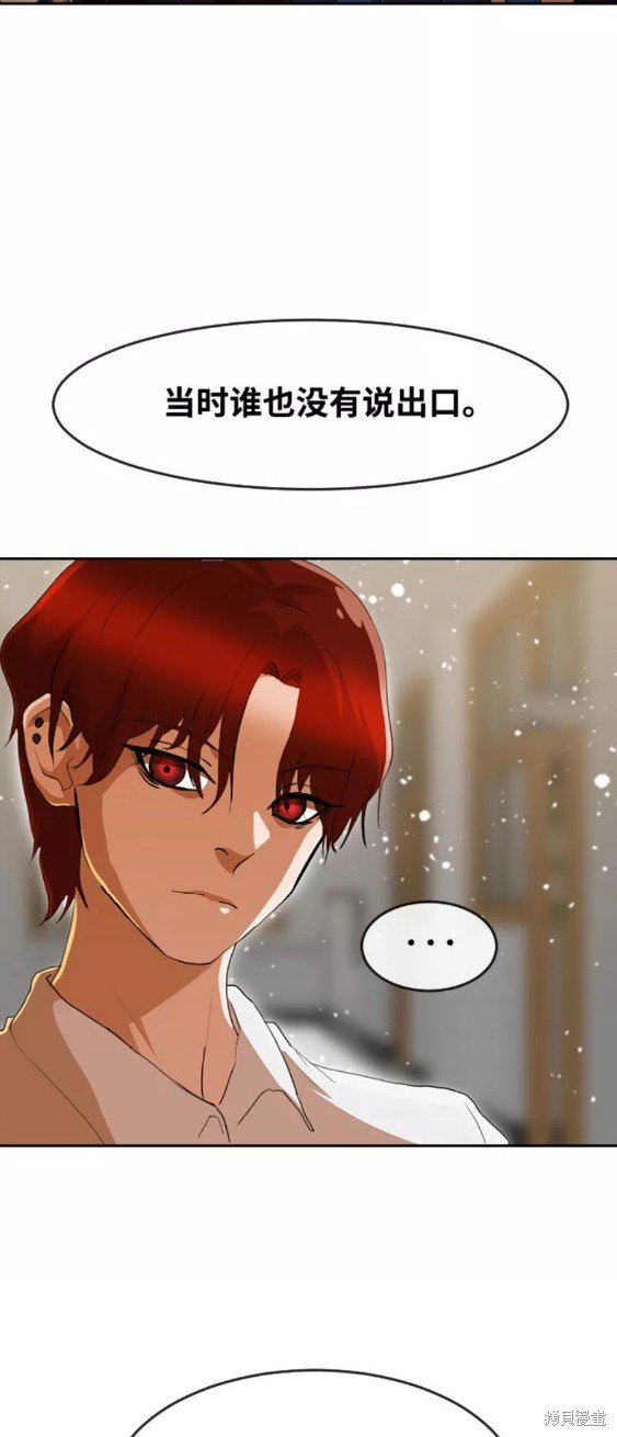 第238话