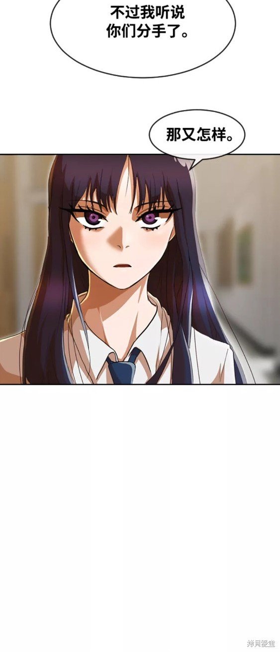 第238话
