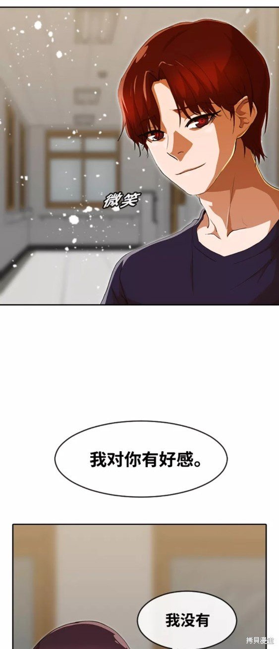 第238话