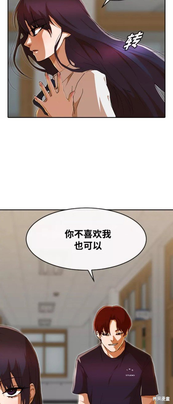 第238话