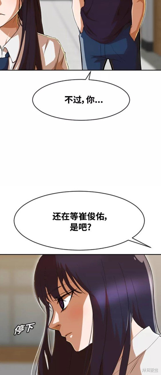 第238话