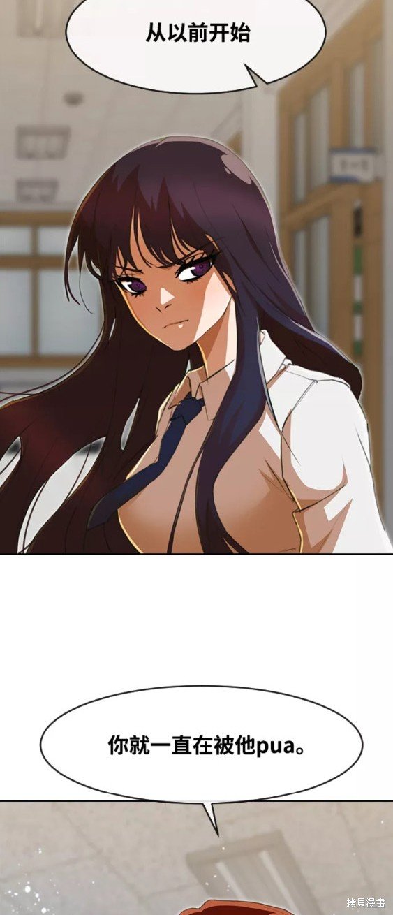 第238话