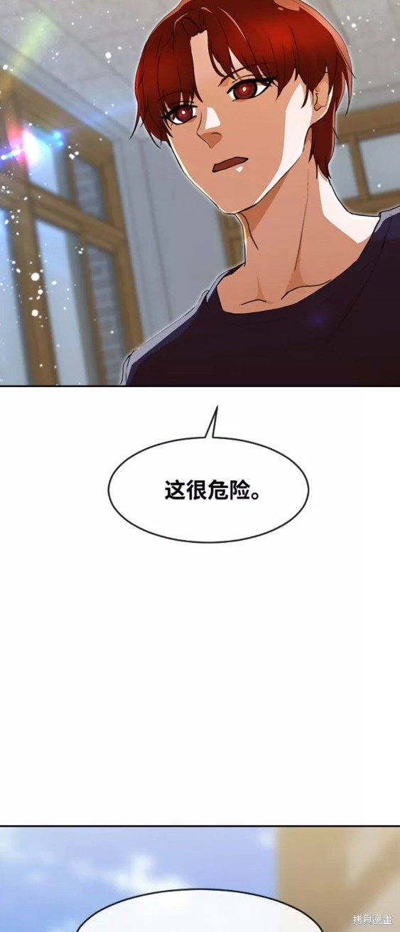 第238话