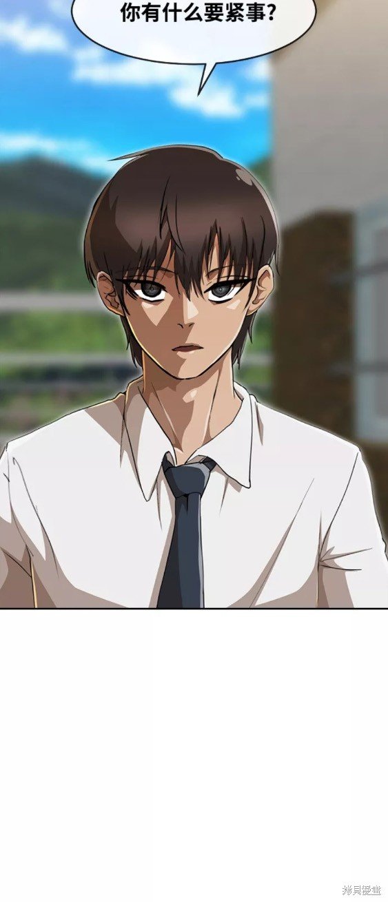 第238话