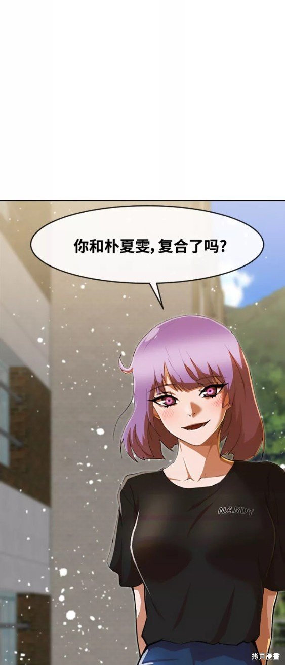 第238话