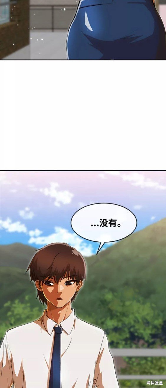 第238话