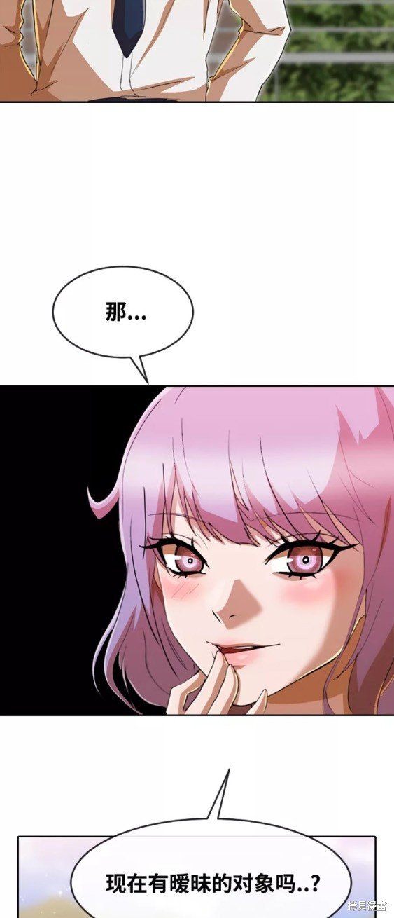 第238话