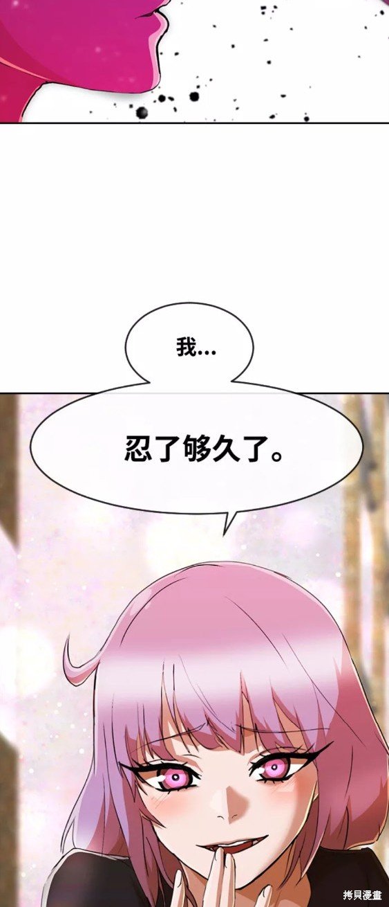 第238话