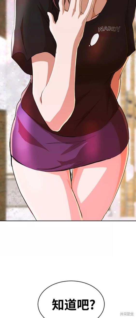 第238话