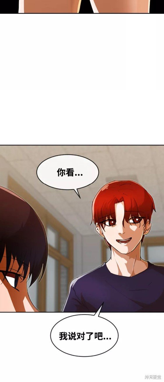 第238话