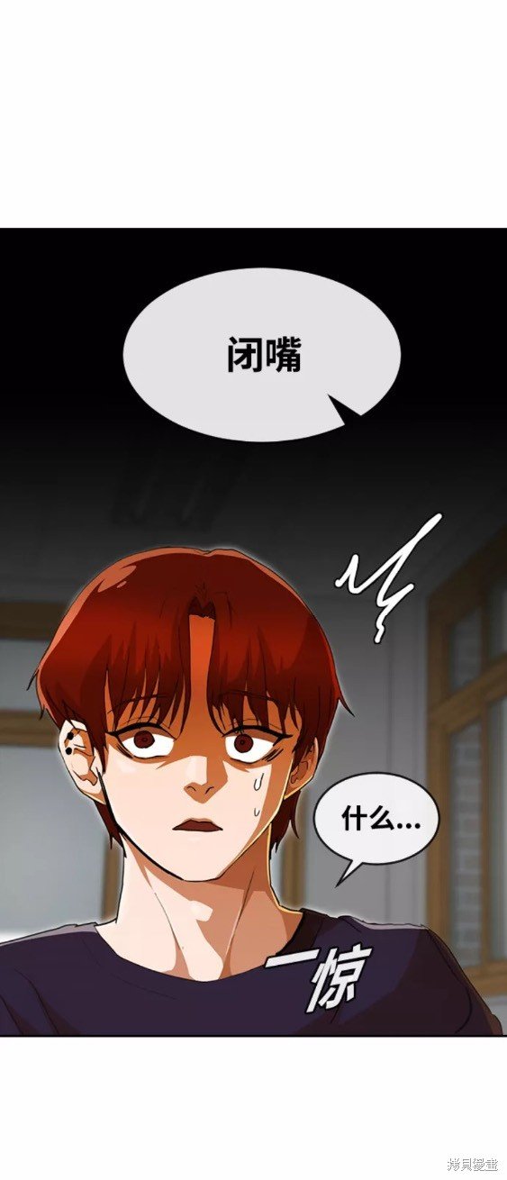 第238话