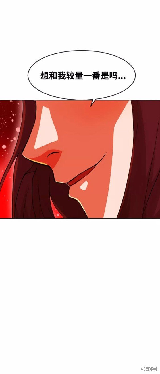 第238话