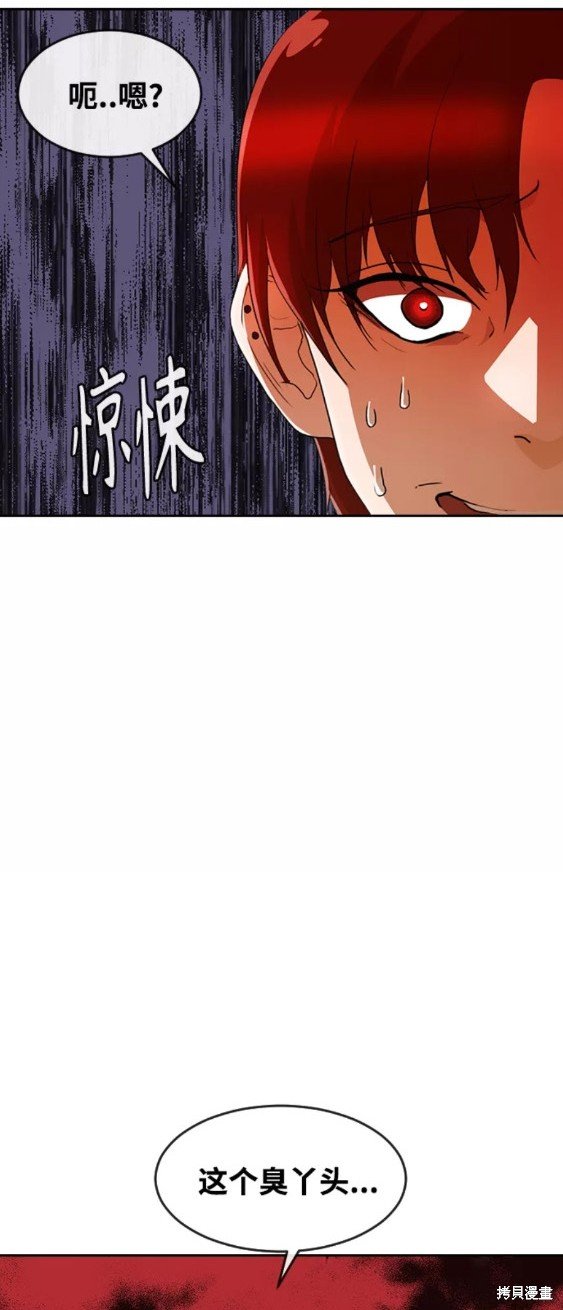 第238话