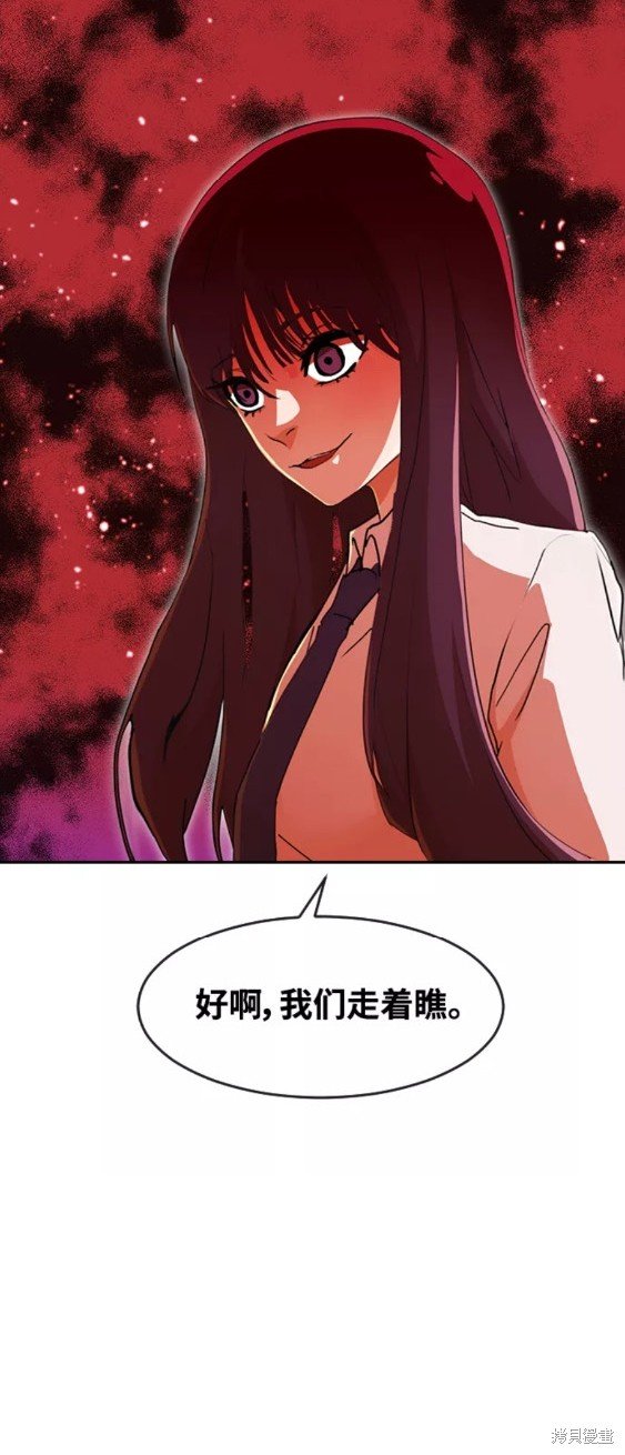 第238话