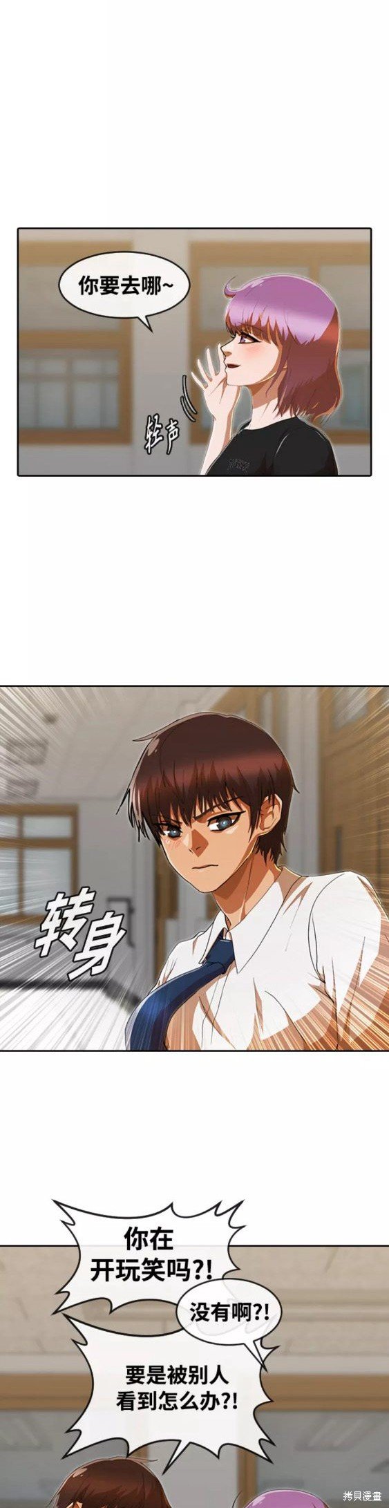 第239话