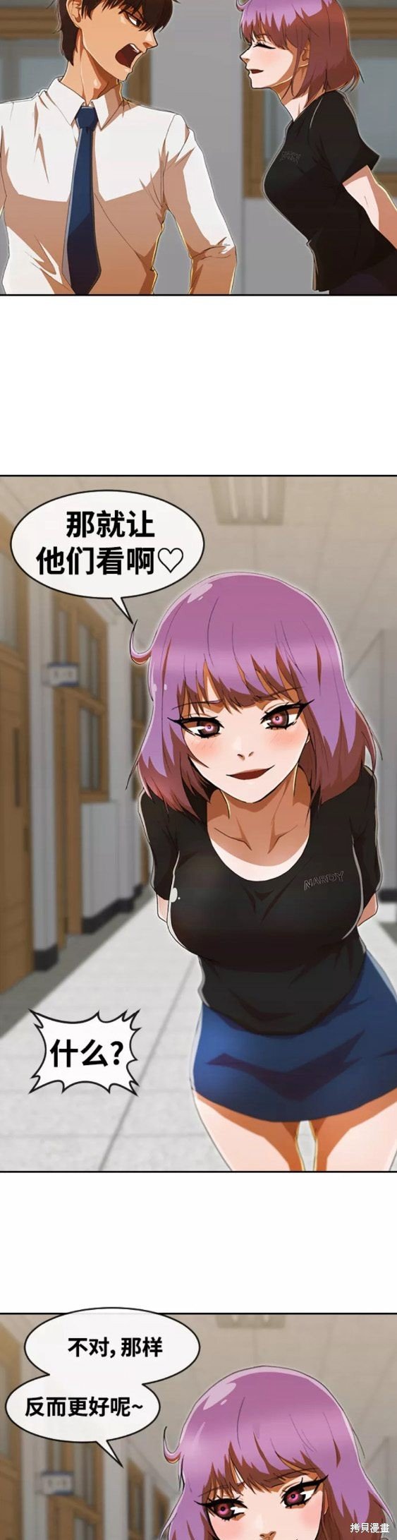 第239话