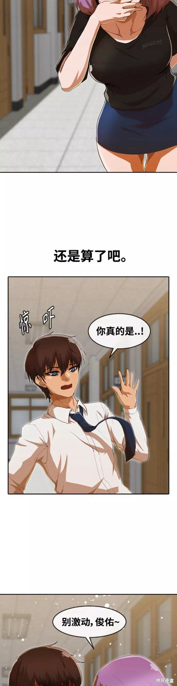 第239话