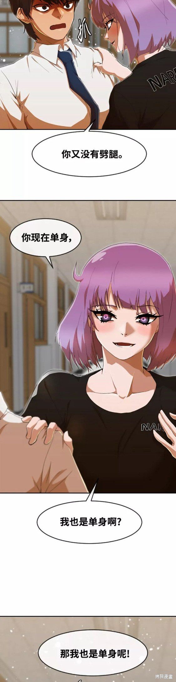 第239话