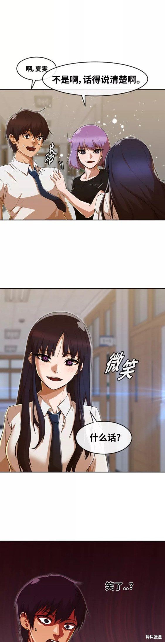 第239话