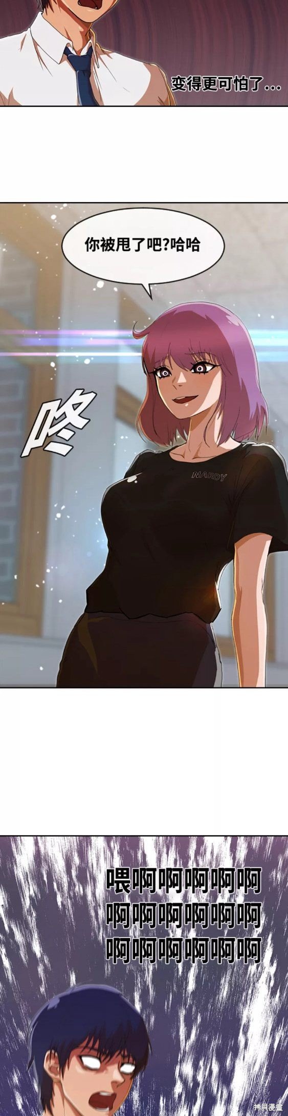 第239话