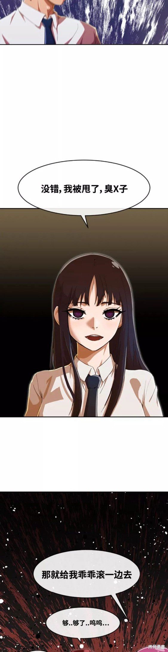 第239话