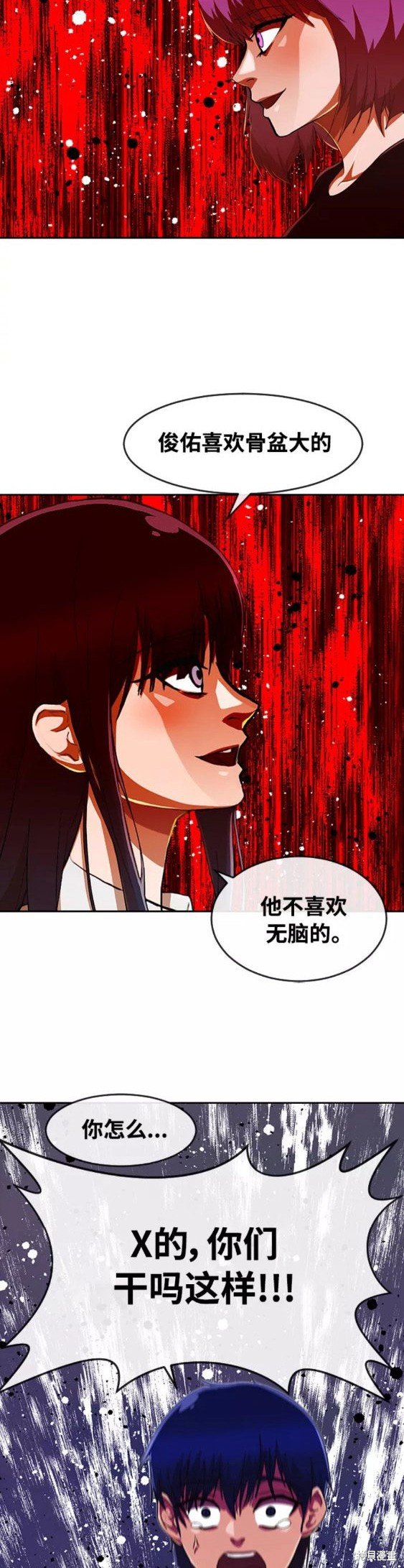 第239话