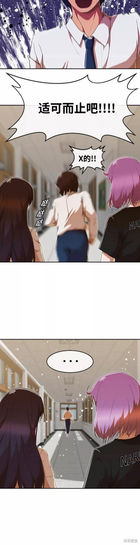第239话