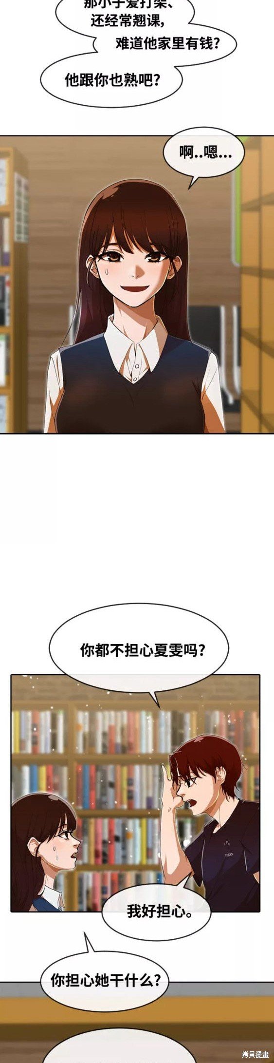 第239话