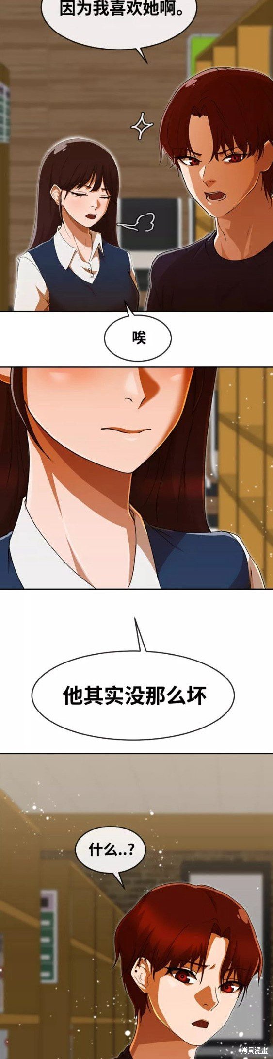 第239话
