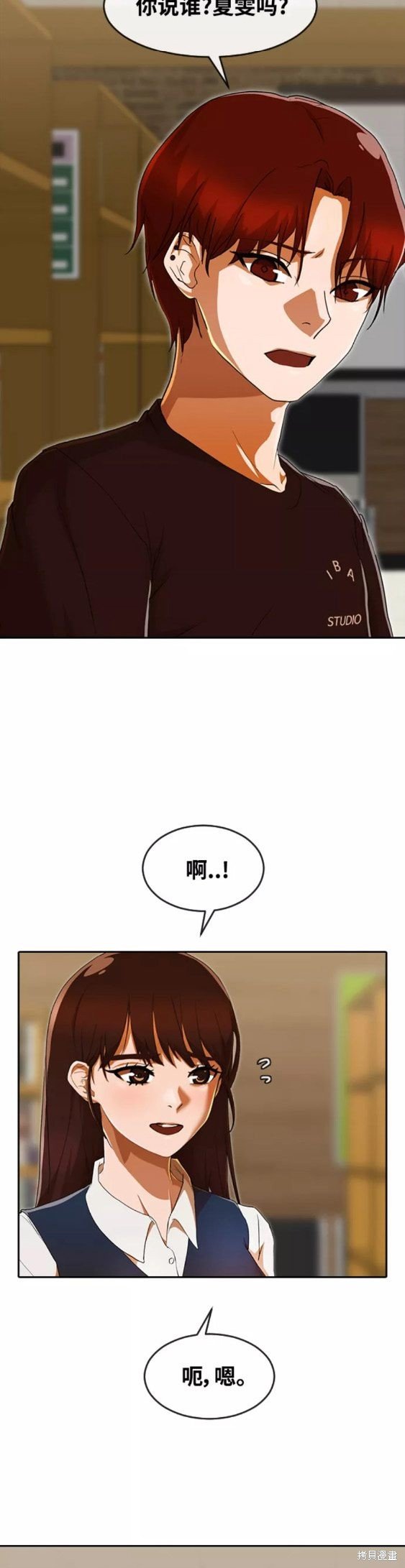 第239话
