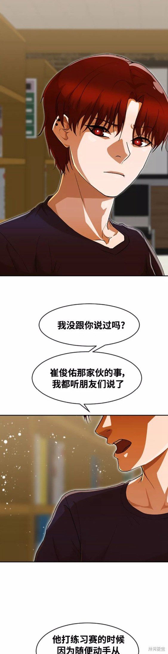 第239话