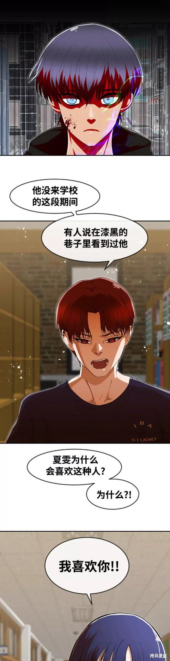 第239话
