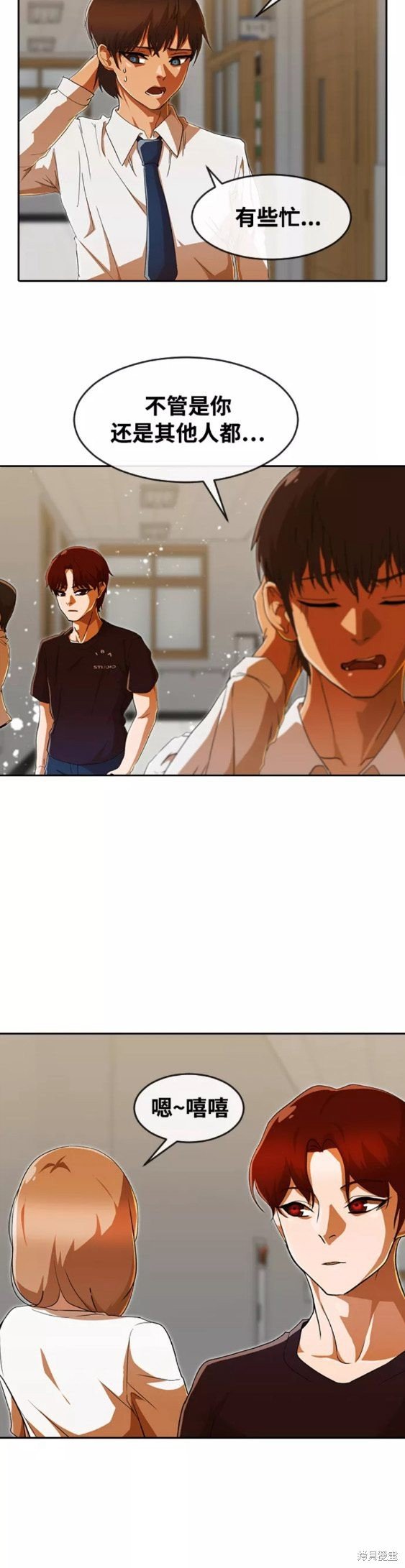 第239话