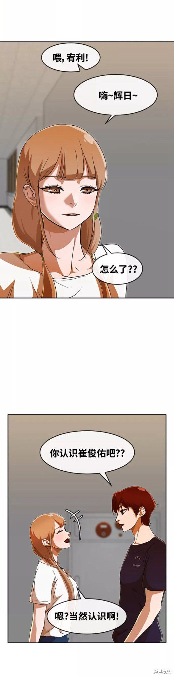 第239话