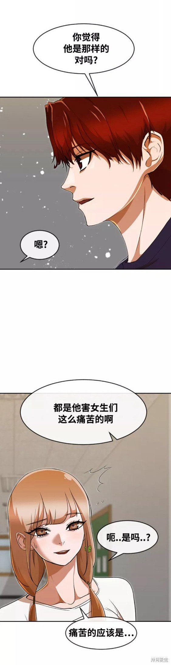 第239话