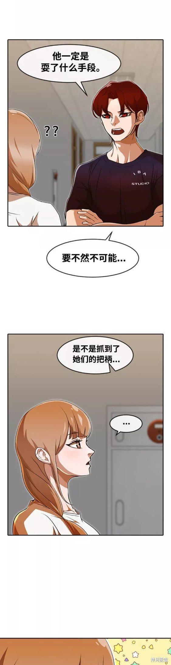 第239话